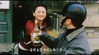 蒋明 - 苏州河