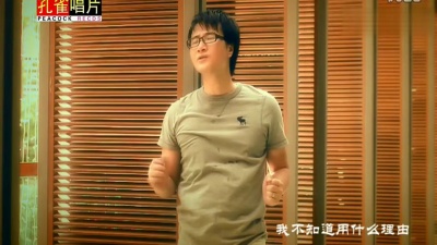 郑东 - 你会爱我到什么时候