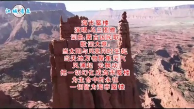 爱豆圈 - 海市蜃楼
