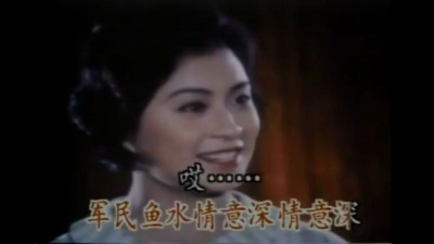 李谷一 - 边疆的泉水清又纯