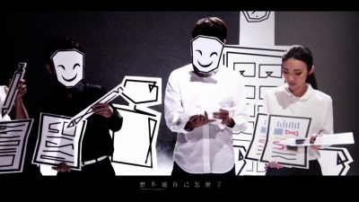 蔡健雅 - 被驯服的象