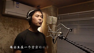 马健涛 - 俺爹俺娘