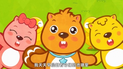 小蓓蕾组合 - 小鸭子