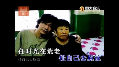 马条 - 奔四
