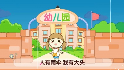 赵先生1993、儿童歌曲 - 大头歌