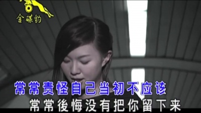 卓依婷 - 有多少爱可以重来