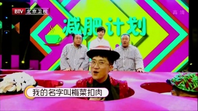 金志文、沈凌、千斤组合、厉害了!我的歌 - 当