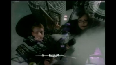 张宇 - 月亮惹的祸