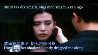 刘德华 - 最后...你也走了