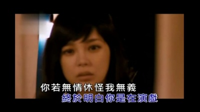冷漠 - 你若无情休怪我无义
