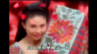 江淑娜 - 谈笑一生
