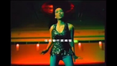 张惠妹 - 我要飞