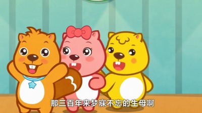 贝瓦儿歌 - 七子之歌