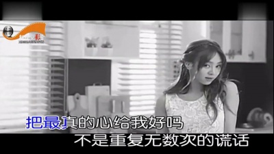 梦然 - 最真的心