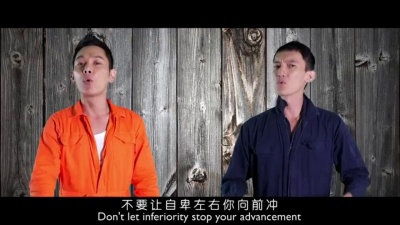 华语群星 - 不要认为自己没有用