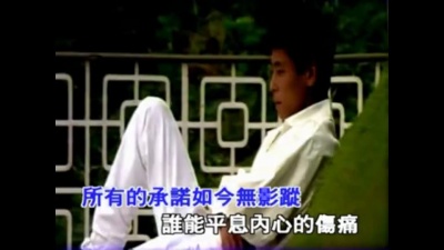 王杰 - 别再说想我