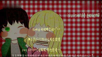 封茗囧菌 - 遇见你的时候所有星星都落到我头上