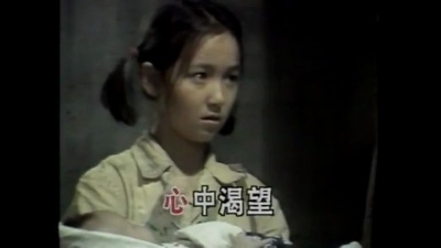 毛阿敏 - 渴望