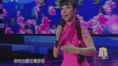 王二妮 - 桃花红杏花白