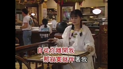 高胜美 - 酒醉的探戈
