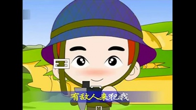 儿童歌曲 - 小小兵