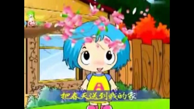 儿童歌曲 - 小篱笆