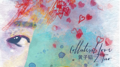 黄子韬 - Collateral Love