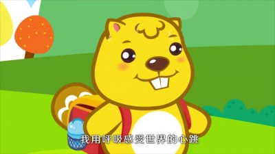 郑海洋 - 向着太阳奔跑