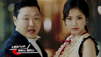 PSY - New Face