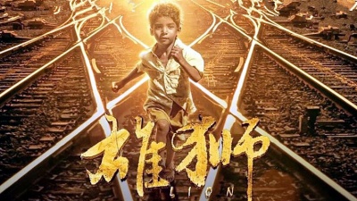 赵雷 - 家乡