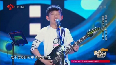 唐丞武、歌声的翅膀 - 校车上的朋友