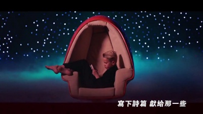 Imagine Dragons、Lil Wayne - Believer