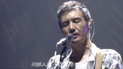 朴树 - 在木星