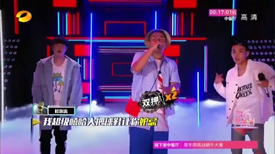 Tizzy T、辉子、何炅、杜海涛 - 啦啦歌