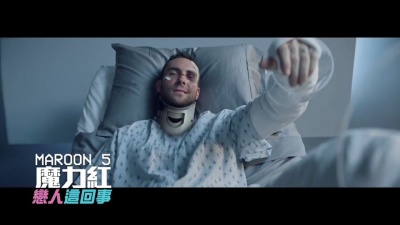 Maroon 5、SZA - What Lovers Do