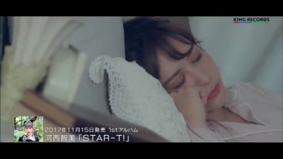 河西智美 - STAR-T!