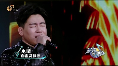 胡彦斌、超强音浪 - 还魂门