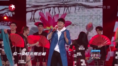 张杰 - 天上掉下个林妹妹