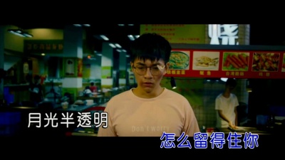 罗子淇 - 依然腾惜