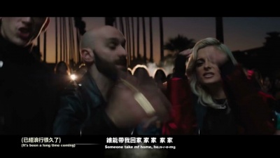 Machine Gun Kelly、X Ambassadors、Bebe Rexha - Home