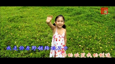 光头李进 - 美好中国