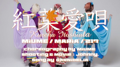 GARNiDELiA - 紅葉愛唄