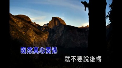 阿木 - 谁也不是谁的谁