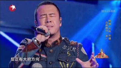 杨坤、华晨宇 - 痒