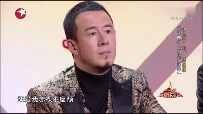 华晨宇、天籁之战 - 易燃易爆炸