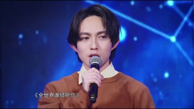 林宥嘉、何凌磊、潘禹、异口同声 - 全世界谁倾听你