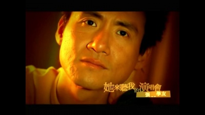 张学友 - 她来听我的演唱会