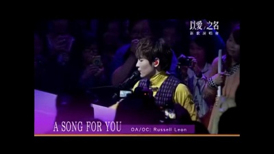 萧敬腾 - A Song For You