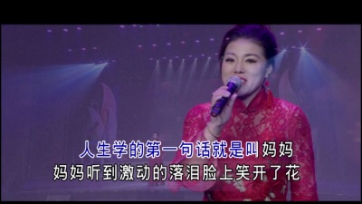 肖环 - 进门喊妈妈