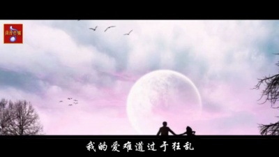 刘春雨 - 唤